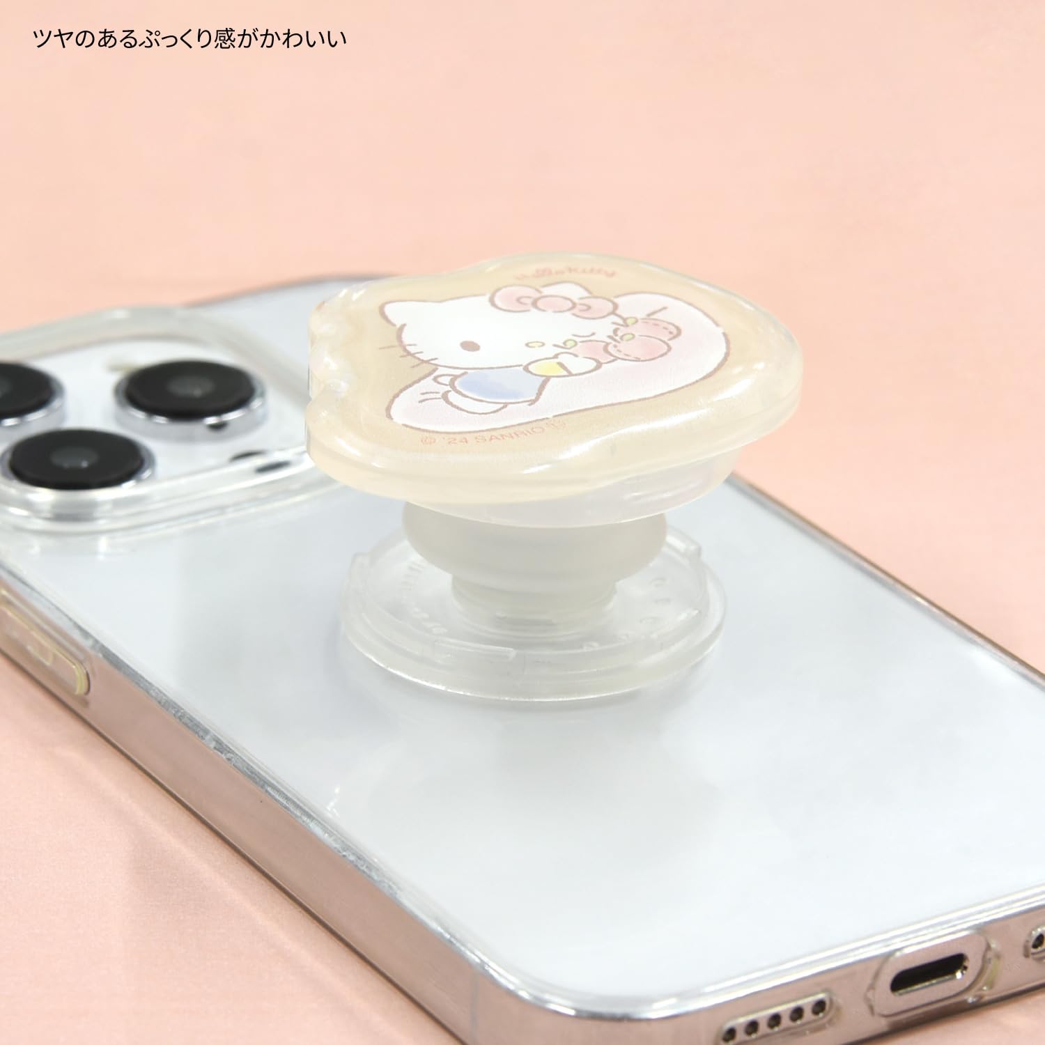 Amazon | グルマンディーズ サンリオキャラクターズ ダイカット クリア